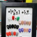 김은주네일아트 | 인천논현역 논현동 네일 잘하는 곳! 네일엔트리에서 귀여운 백설공주 네일 받음