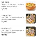 오에그 | 한티역 카페추천 에그타르트가 맛있는 나따오비까 후기