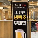 평택로 | 평택역 샤브샤브 맛집 [샤브20 평택지제점] :: 평일 디너 이용 리얼 후기