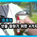 미닛골프스쿨 네이버블로그