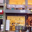 선유도역 카페 디저트 초코와플 맛집 블랙모티브