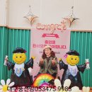 영산초등학교 병설유치원 이미지