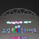 이순신 대게회식당 | 죽도시장 대게골목 현지인 추천 맛집, 갈릴리대게회식당 솔직 후기