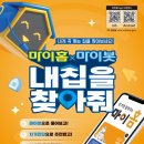 우리SK공인중개사사무소 이미지