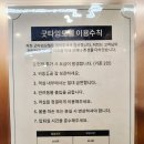 굿타임모텔 이미지