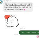 두바퀴로 배우는 세상 자전거 마실 | 계획한 것을 실행하는 일상, 소소해도 했다는 것에 의미두기(~ 10월 19일)