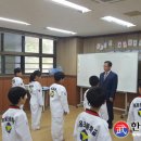 한국무예신문
