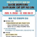 일산3동 행정복지센터 이미지