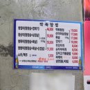 길정육점 | 연남동 고기집 재방문 확정인 맛집 <숲길정육점> 후기와 웨이팅 정보까지