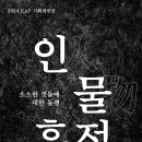 동경기획 이미지