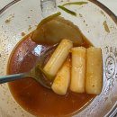 스푼떡볶이 | [다이어트 떡볶이 추천] 내돈내산 델리스푼 낮추당 마늘떡볶이 영양성분 및 솔직후기!