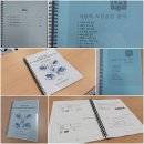 (주)원리와과정