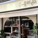 증산로23길 이미지