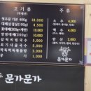 문가문가 네이버블로그