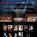 가족오페라 마술피리 이미지