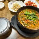 친절한털보씨 다이닝코드