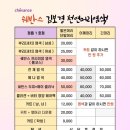 쉐반스머리염색 네이버블로그