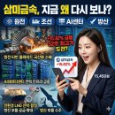 삼미금속(주)