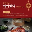 팔진향 - 동구 대학로 59 | 팔진향