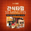 하림닭고기 이미지