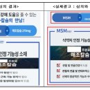 동진광고 청년의사