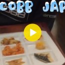 INCOBB JAPAN 日本出張 うんどうをして食べるホテル朝食!! 😍 운동을 하고 먹는 호텔 조식 꿀맛!! 😍 이미지