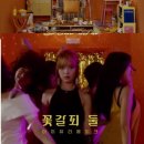 꽃갈피 - 화성시 | 꽃갈피