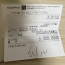 스마일안경 | 13년 안경생활 청산한 스마일라식 솔직후기 (인천 부평안과)