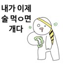 짬뽕집;이다 이미지