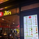 현대아이파크 노동조합 | 용산아이파크몰 맛집｜콘타이 태국음식점 방문 후기 – 쌀국수·커리·볶음밥까지