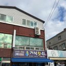 고려청자 디지털박물관 | 강진나들이 / 강진 장어맛집 / 강진 거북횟집/강진 고려청자박물관/ 강진 디지털고려청자박물관 후기