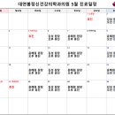 대연봄정신건강의학과의원 네이버블로그