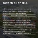 친환경 건축 디자이너 | &lt;서울도시건축비엔날레 2025&gt; 10월 종로 가볼곳🎈 열린송현녹지광장 무료예약링크