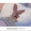 [211] 동물농장