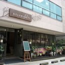 팔레스호텔건너 이미지