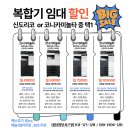 엠퍼스트수학전문학원 | 동탄 퍼스트수학학원 흑백임대 후기