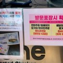 굽네치킨귀인평안점 네이버블로그