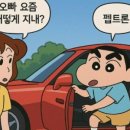 일라이 | [펩트론] 2026 주주총회 후기 그리고 일라이릴리 본계약 체결에 대한 생각