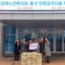 자성대노인복지관 이미지