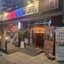 크라운호프광주 - 동구 남문로 694-14 | 크라운호프광주