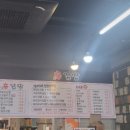 신김밥포승점 이미지