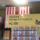 피자스쿨보문역점 이미지