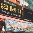 위드크랩 이미지