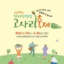 남원읍-76 네이버블로그