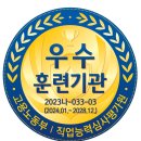 다모아프라자 | [공지] 🎓 수원간호학원, 영통간호학원, 영통경기간호학원 실제 졸업생 후기🎓