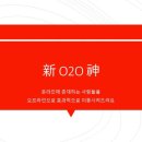 오투코칭 이미지