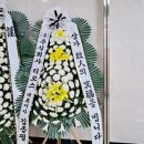 신연수역 3번출구 | 인천적십자병원장례식장 근조화환 잘하는집 위로와 조의를 담은 화환 슬픔을 나누고 진심을 전하세요