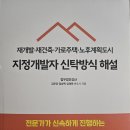 법무법인강산