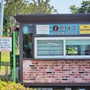 장미흑염소 이미지