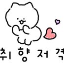 행복한찹쌀꽈베기 이미지